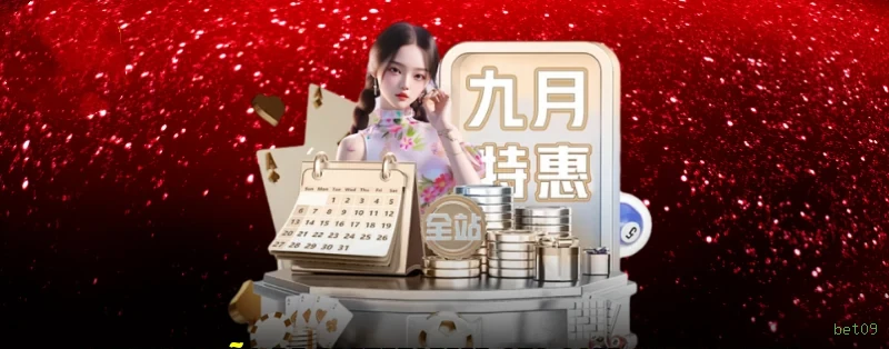 bet09: Análises que Levam Seu Jogo a Outro Nível